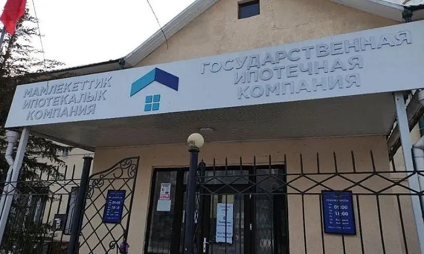 ГИК подвела итоги размещений 15-го выпуска акций