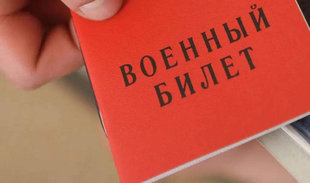 Взнос за альтернативную службу может возрасти до 300 тысяч сомов