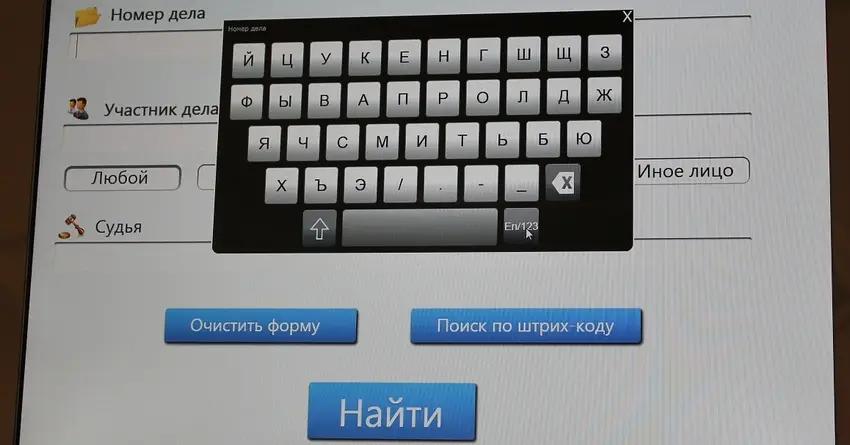 В Кыргызстане появится открытая база данных судебных решений