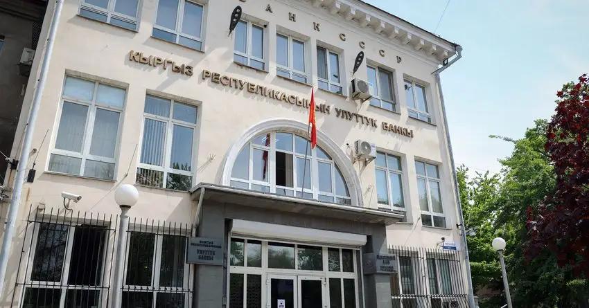 Нацбанк проведет аукцион 12-месячных госвекселей