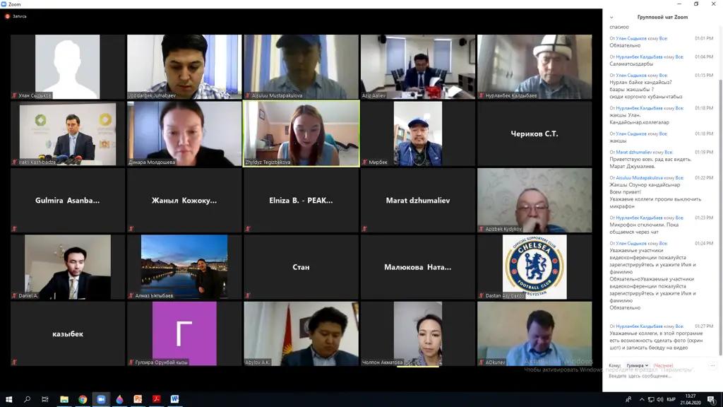 Кыргызпатент провел международную онлайн-конференцию