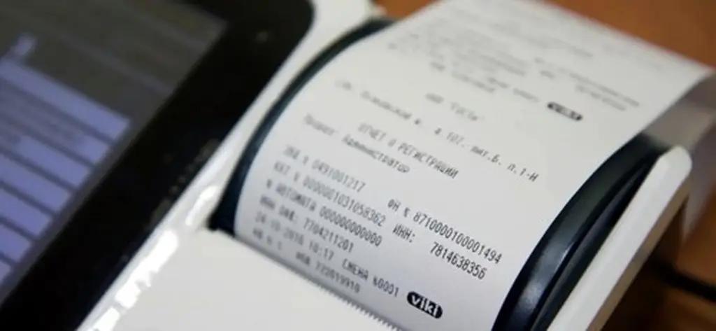 Каждый участник лотереи «Салык чек» в среднем потратил 103 тысячи сомов