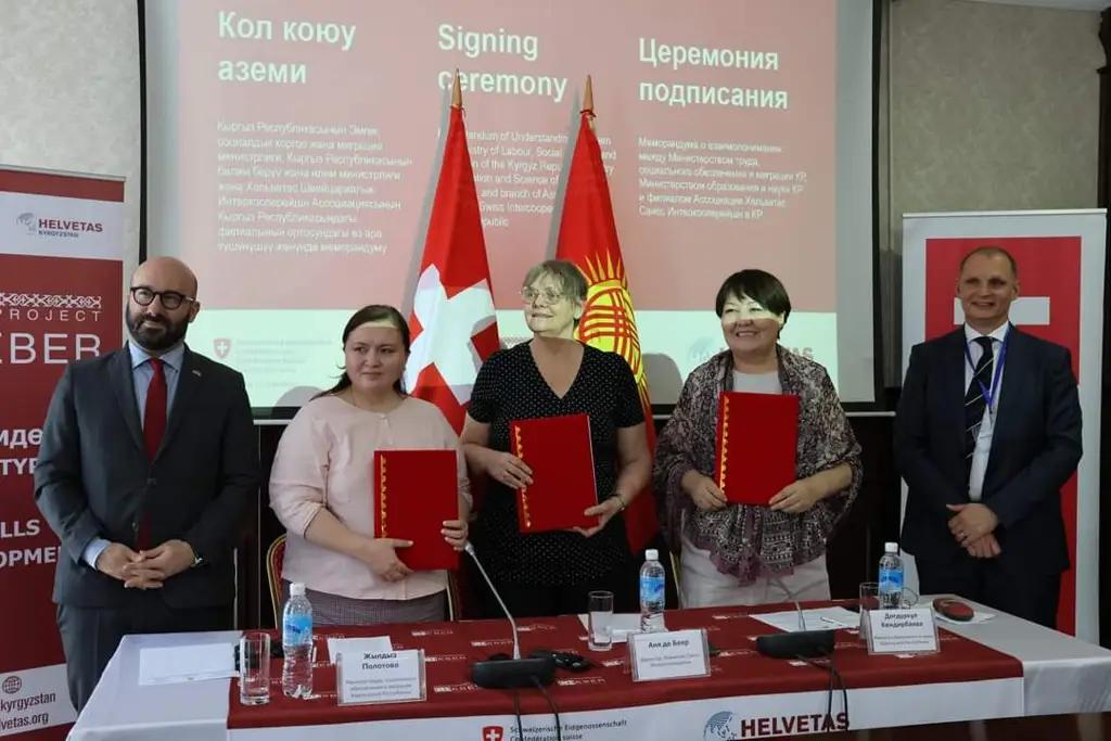 В КР запустили проект «Чебер» по развитию навыков для трудоустройства