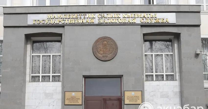 В 2026 году все кыргызстанцы будут обязаны сдавать декларацию