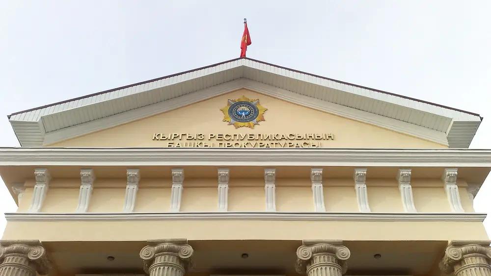 Генеральная прокуратура будет отвечать за защиту прав и интересов бизнеса