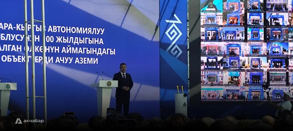 100 new facilities will be built in the Kyrgyz Republic by the 100th anniversary of the Kara-Kyrgyz Autonomous Oblast
