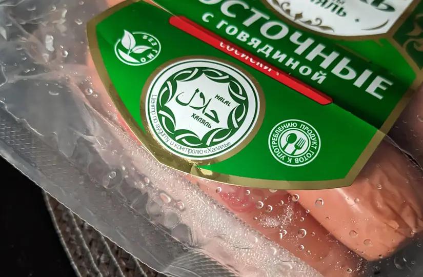 Кыргызстан укрепляет экспорт халал-продукции и планирует бизнес-миссии в Малайзию