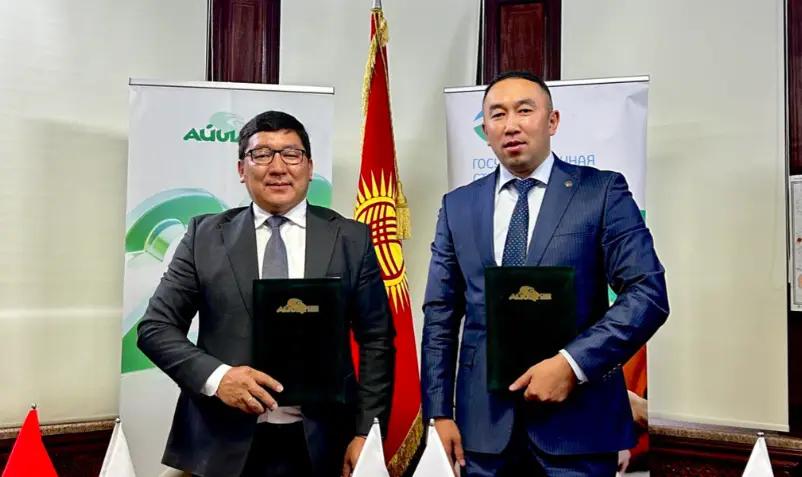 «Айыл Банк» и Государственная страховая организация подписали меморандум о сотрудничестве