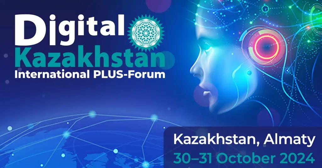 Международный ПЛАС-форум Digital Kazakhstan – уже в октябре в Алматы!