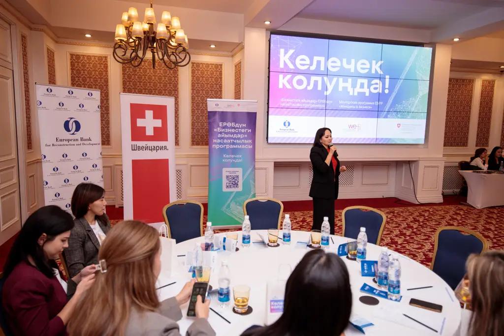 В Кыргызстане стартовал новый сезон программы наставничества для женщин-предпринимателей