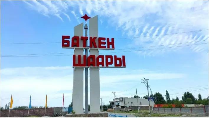 Баткенская область продемонстрировала свой экспортный потенциал