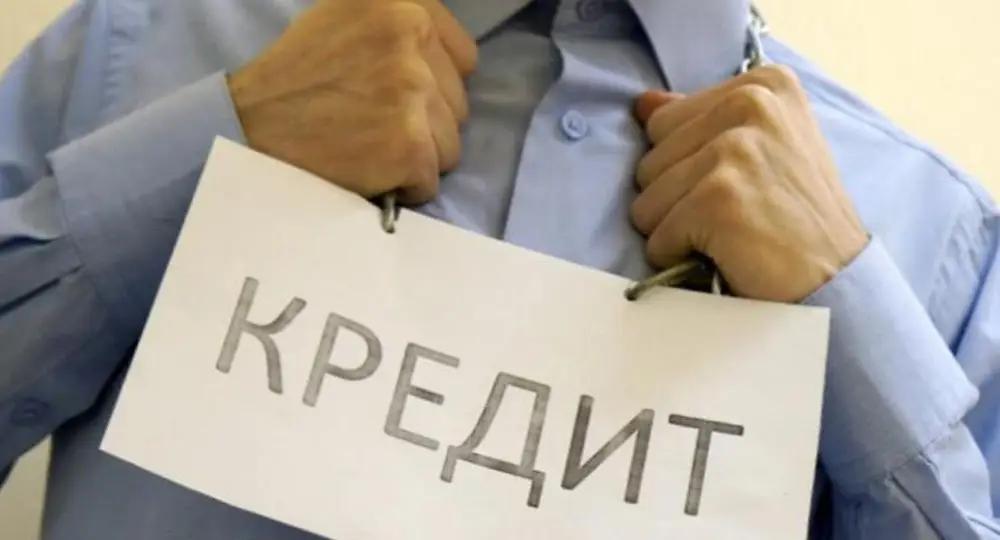 Жители Бишкека задолжали коммерческим банкам почти 139 млрд сомов
