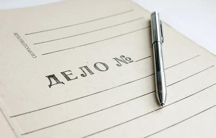 The KG GROUP construction company case is under the personal control of the President