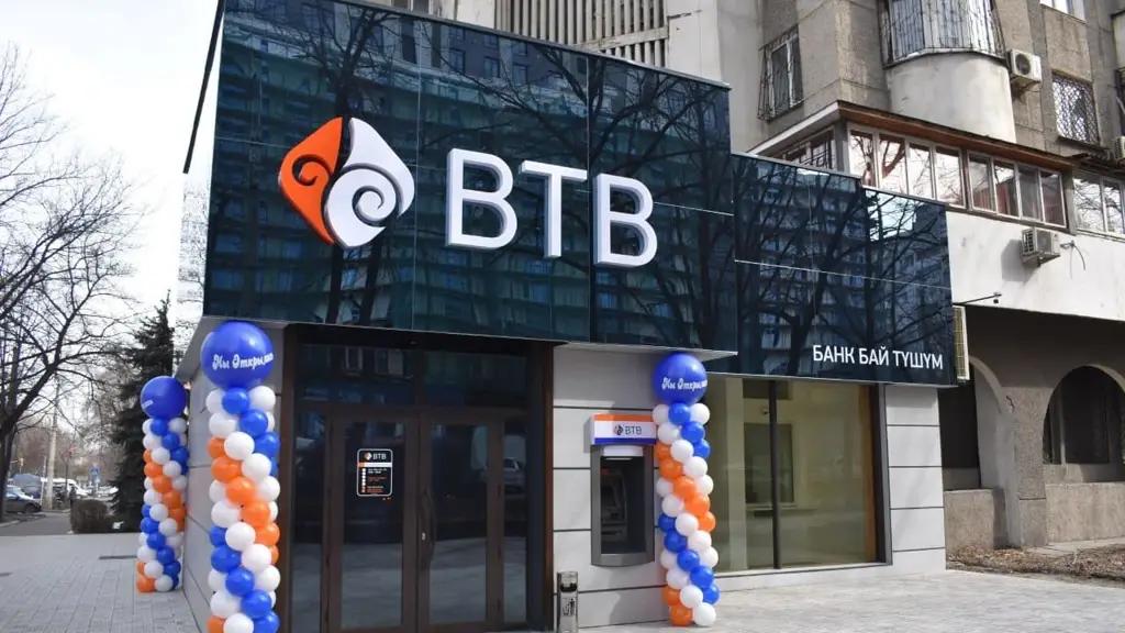 За год «Банк Бай-Тушум» нарастил чистую прибыль почти на 50%