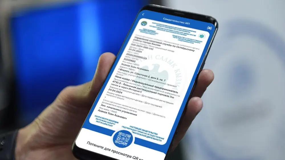 Пошаговая инструкция по закрытию индивидуального предпринимателя