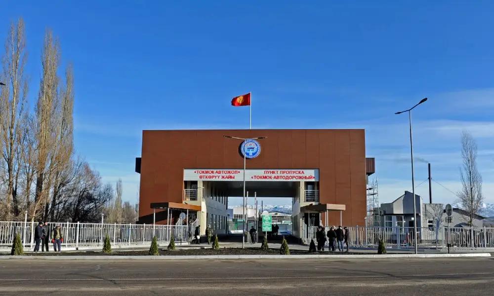 «Токмок-автодорожный» өткөрүү пункту убактылуу жабылды
