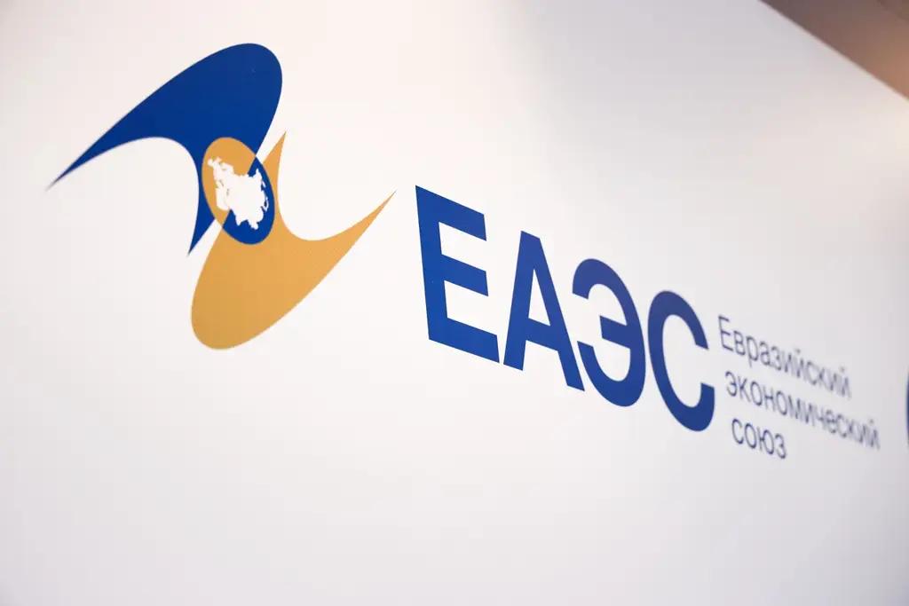 Большинство госзакупок в ЕАЭС проводится в электронном формате