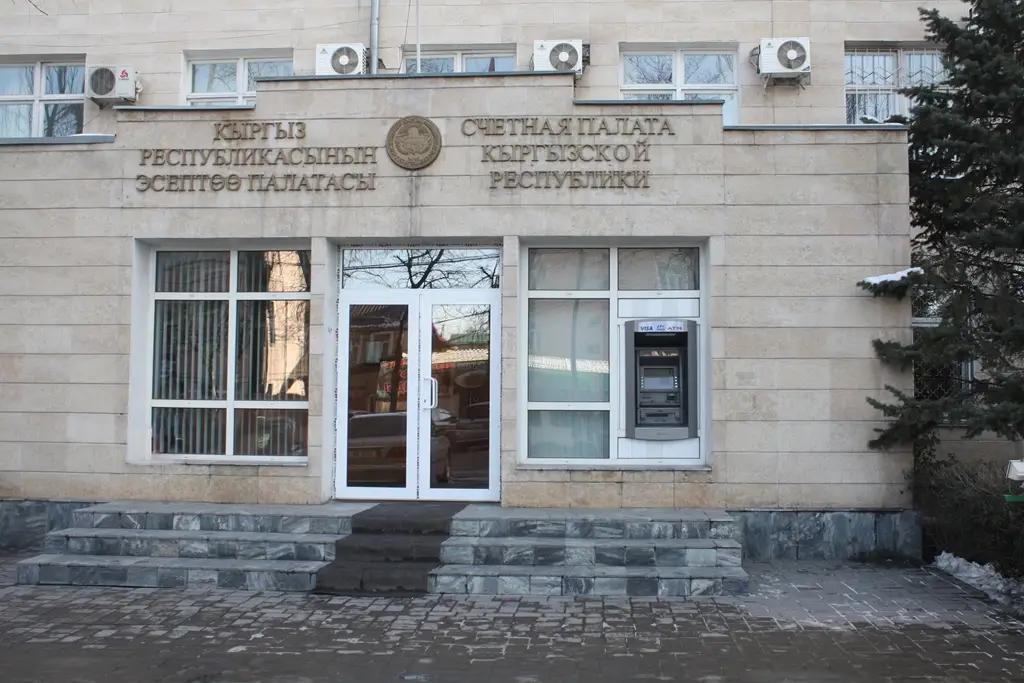 Счетная палата выявила финансовые нарушения в бюджете Жайылского района