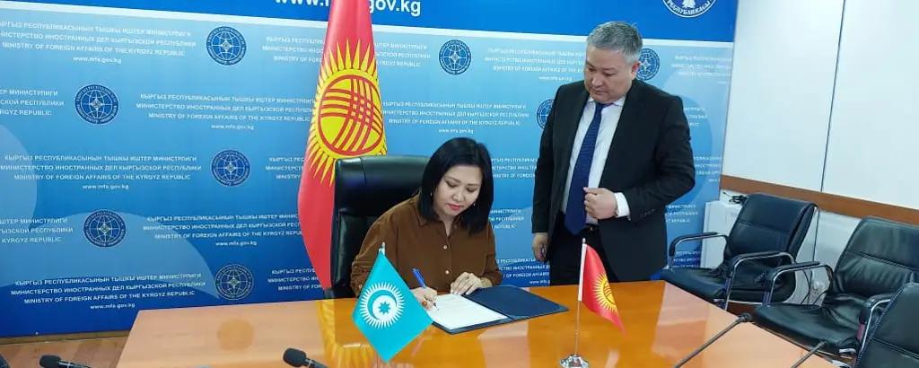 В Бишкеке подписан меморандум о создании Тюркского совета по зеленым финансам