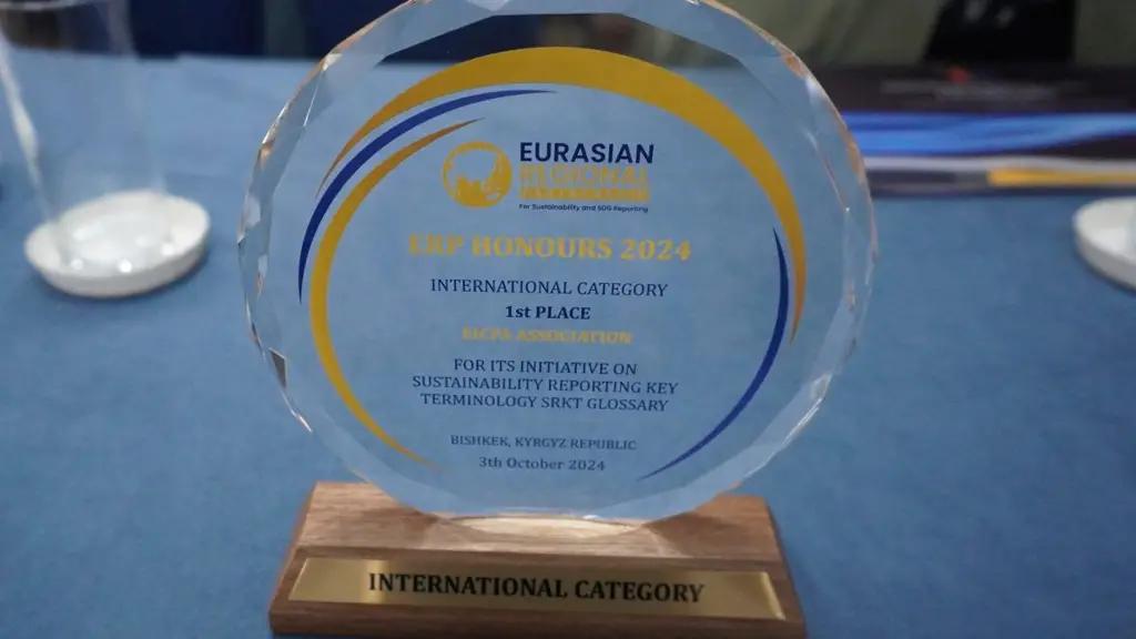 КФБ награждена специальной номинацией в ISAR Honours за сектор устойчивого развития