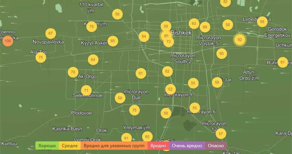 В Бишкеке зафиксировано резкое ухудшение качества воздуха