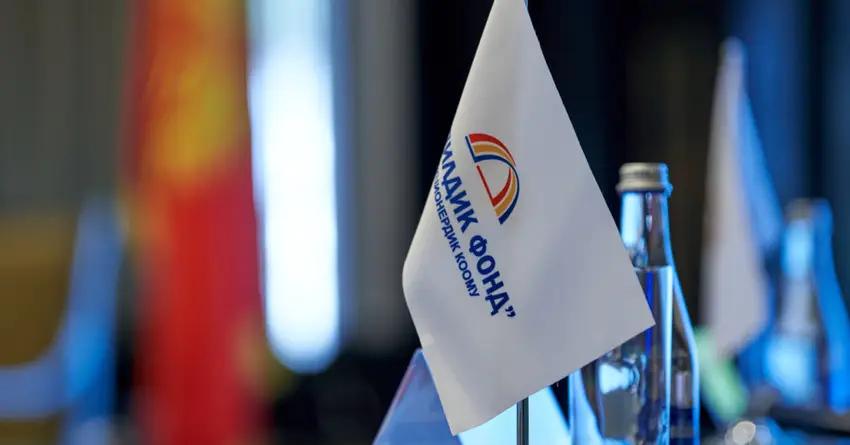 Батма Узакова стала членом правления Гарантийного фонда