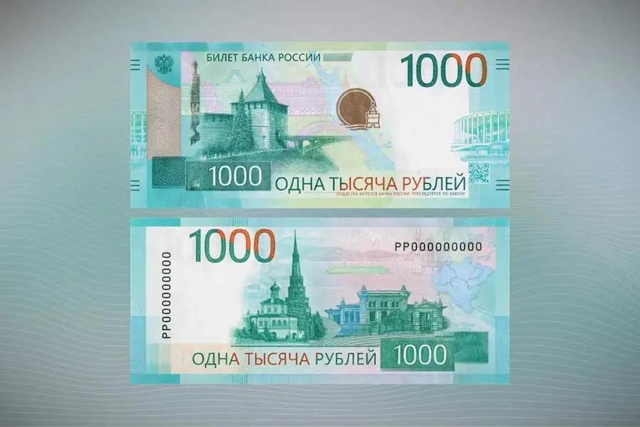 KGS became more expensive than the ruble. National Bank currency rates for November 20