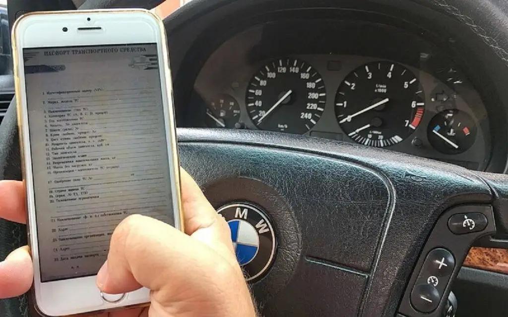 Беларусь и ЕАЭС подписали соглашение о единой системе электронных паспортов для техники