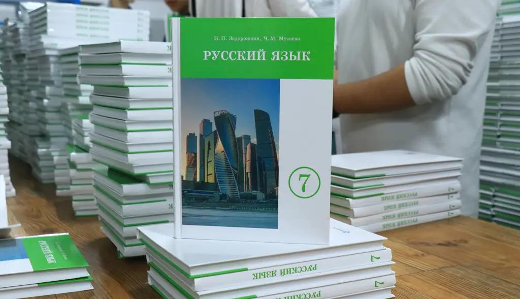 285 thousand 630 school textbooks have been issued at the expense of the republican budget funds