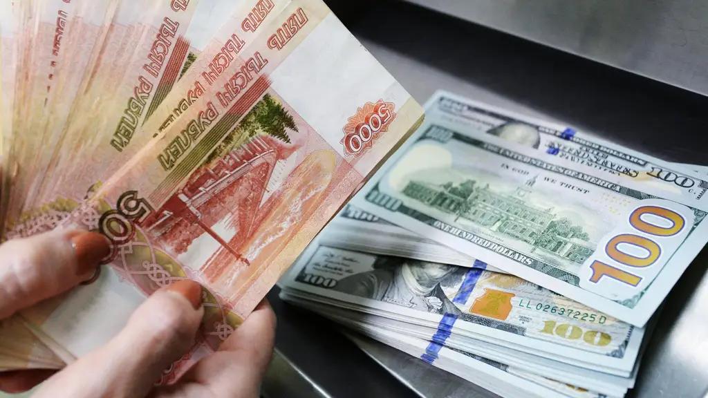 Рубль укрепился к доллару на 1.7%. Курсы Центробанка РФ