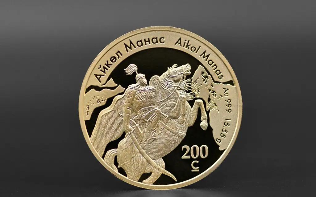 Нацбанк КР ввел в обращение золотую коллекционную монету «Айкөл Манас»