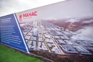 «Манас» соода-логистикалык шаары алты жылда курулуп бүтөт