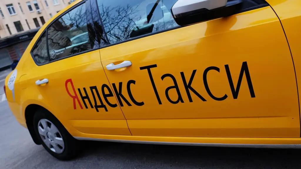 «Яндекс Go» будет показывать, из чего складывается цена на поездку