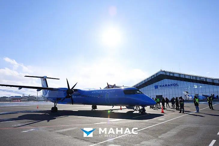 «Каракол» эл аралык аэропорту эртең ачылат