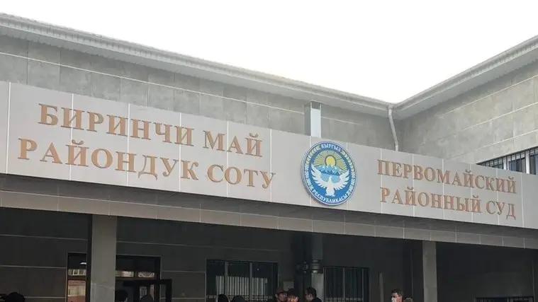 Райымбека Матраимова оштрафовали на 100 тысяч сомов