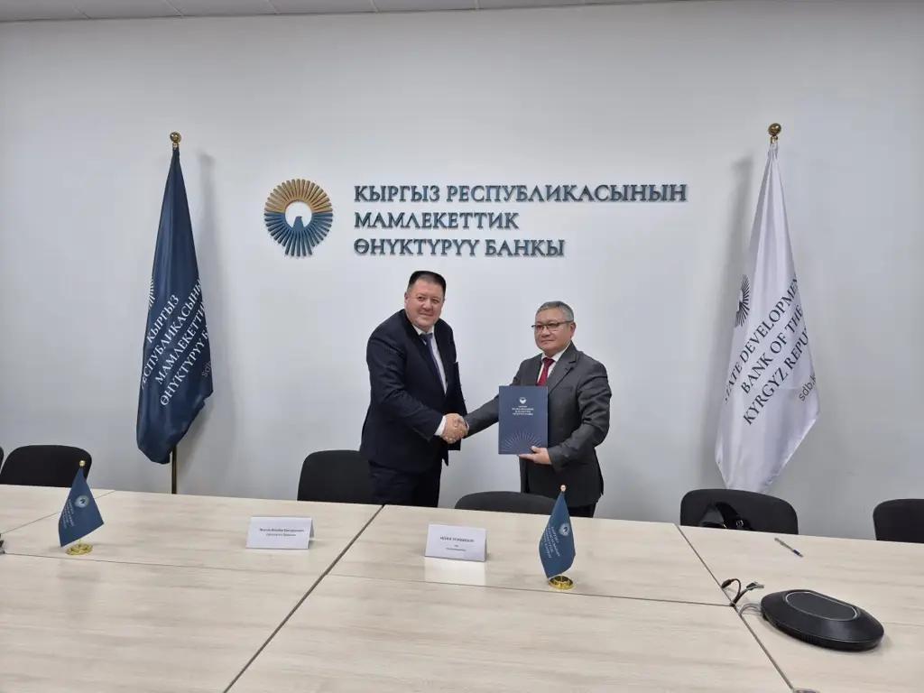 Госбанк развития КР выделил 150 млн сомов Фонду развития предпринимательства