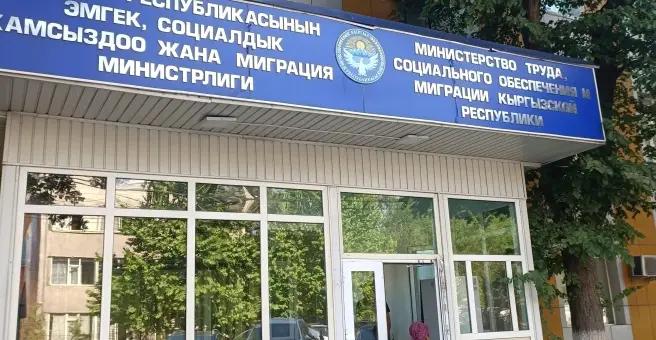 Минтруда обеспечило выплату 388 тысяч сомов задержанной зарплаты кыргызстанцу