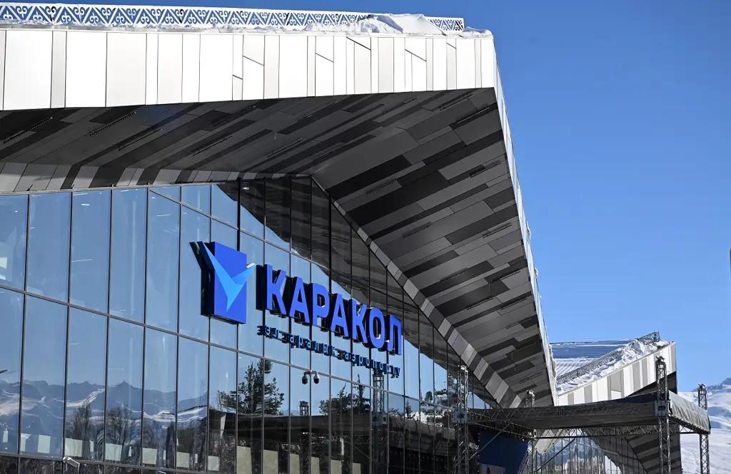 В Караколе открыли международный аэропорт