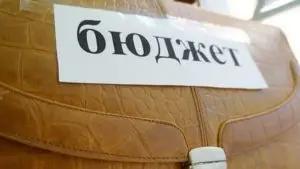 Жогорку Кеңеш республикалык бюджеттин долбоорун кабыл алды