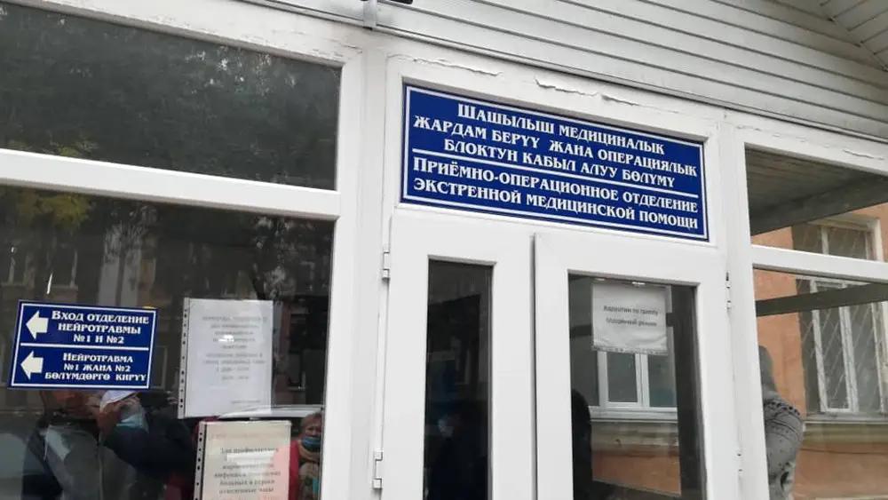 В Нацгоспиталь закупили оборудование на 15 млн сомов и провели первые операции по кохлеарной имплантации