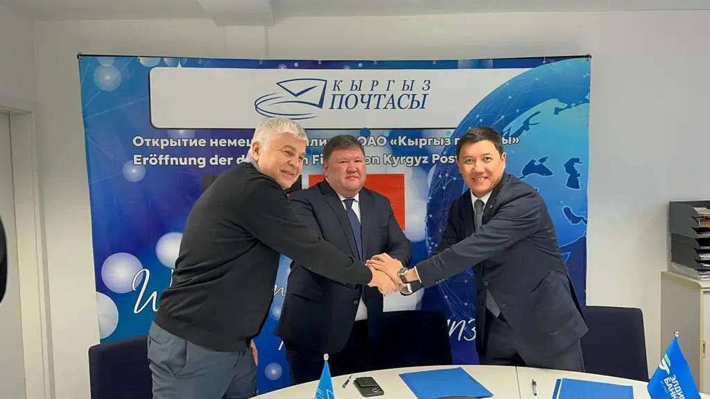 «Элдик Банк», «Кыргызпочтасы» и немецкая компания Postmost GmbH создают совместный маркетплейс