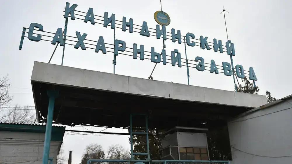 Сахзавод «Каинды-Кант» разместил облигации на фондовом рынке