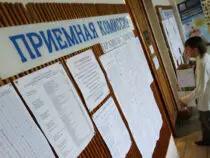 ЖОЖдорго кышкы кабыл алуу графиги бекиди