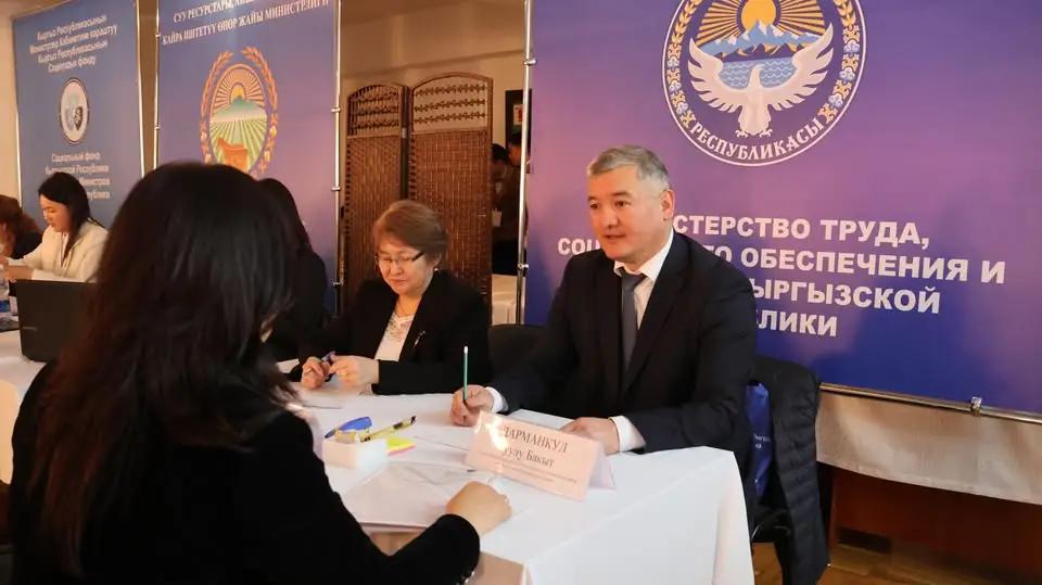 На III Народном курултае Минтруда объясняет гражданам, как получить соцпособия