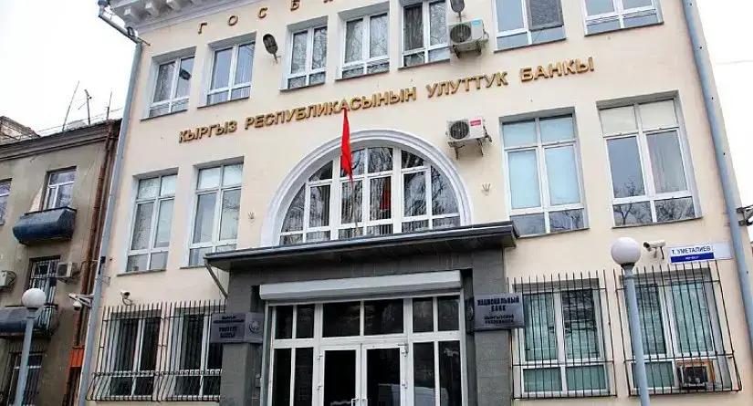 Нацбанк предлагает банкам разместить излишки средств в 7-дневных бумагах