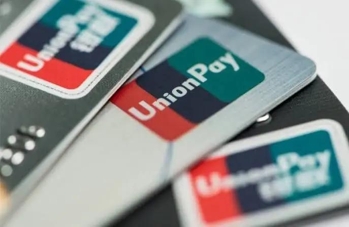 «Керемет Банк» приостанавливает обслуживание карт UnionPay