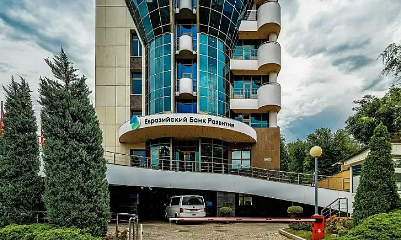 ЕАБР стал ассоциированным членом Совета по исламским финансовым услугам