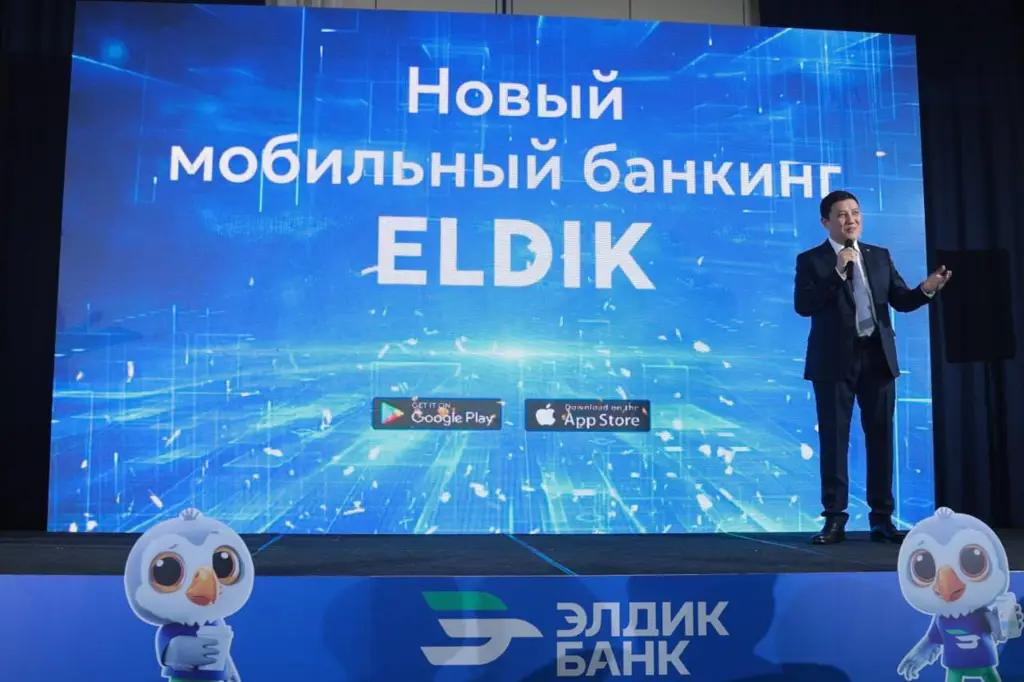 «Элдик Банк» завершает 2024 год с рекордными достижениями