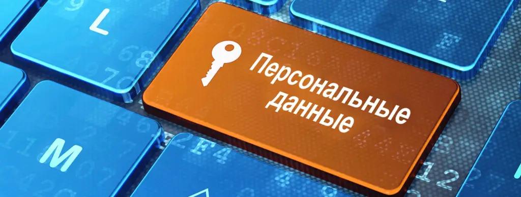 Нацстатком больше не будет предоставлять персональные данные предпринимателей и юрлиц