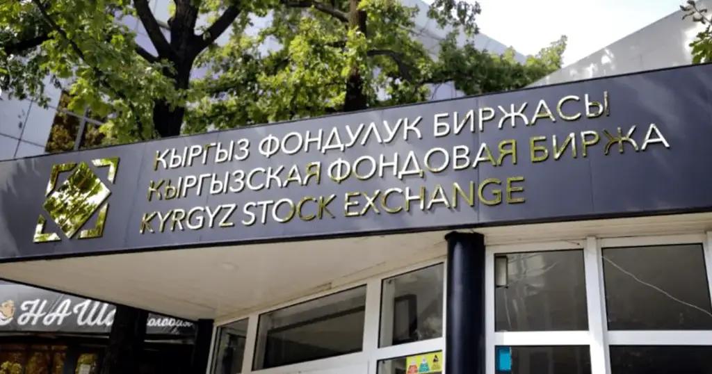 «Элдик Банк» разместил на КФБ дебютный выпуск ESG-облигаций